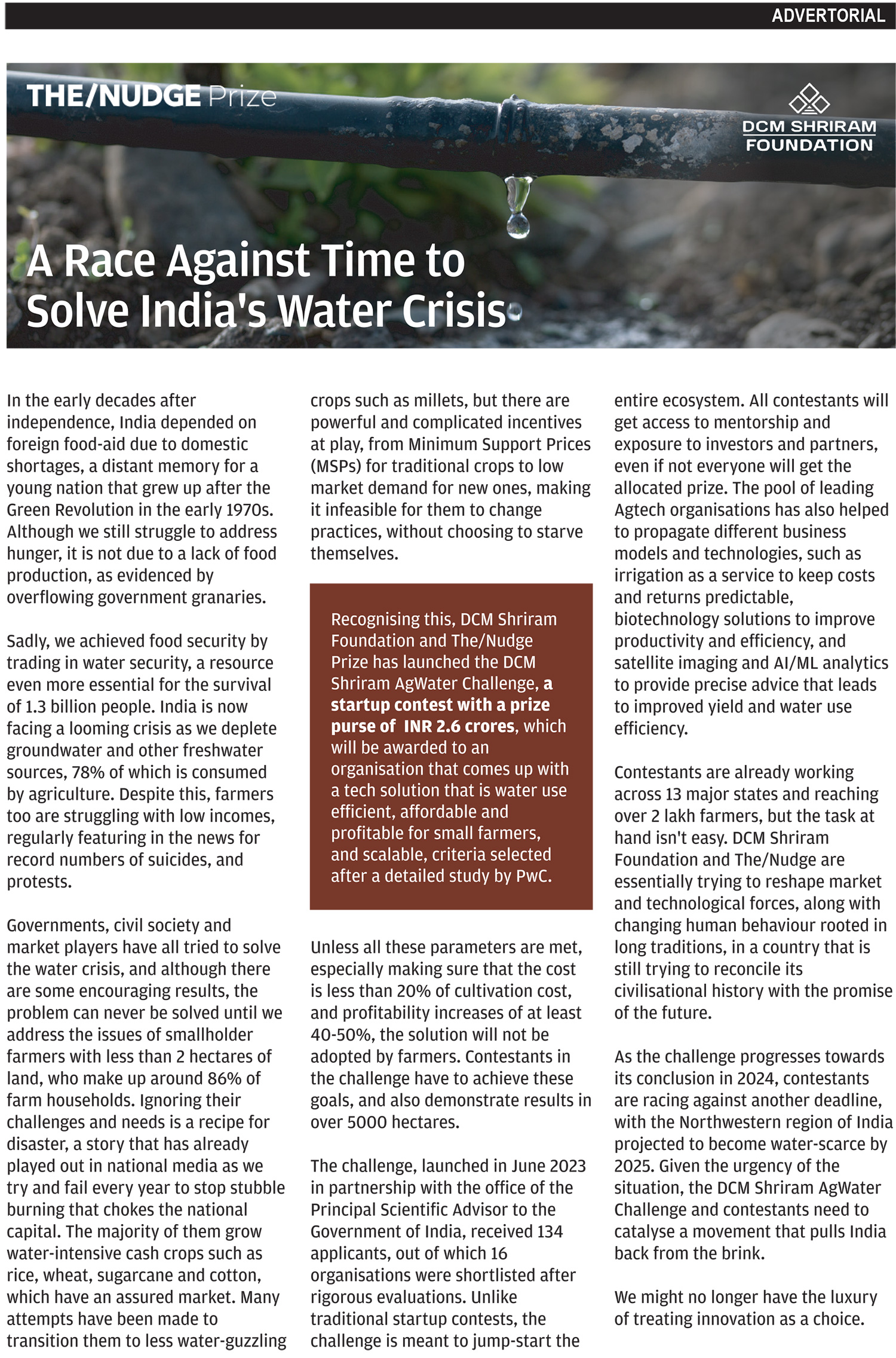 Advertial Nudge 1 Advertial Nudge 1