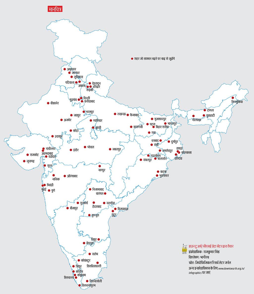 स्रोत: जियोफिजिकल रिसर्च लेटर जर्नल स्रोत: जियोफिजिकल रिसर्च लेटर जर्नल