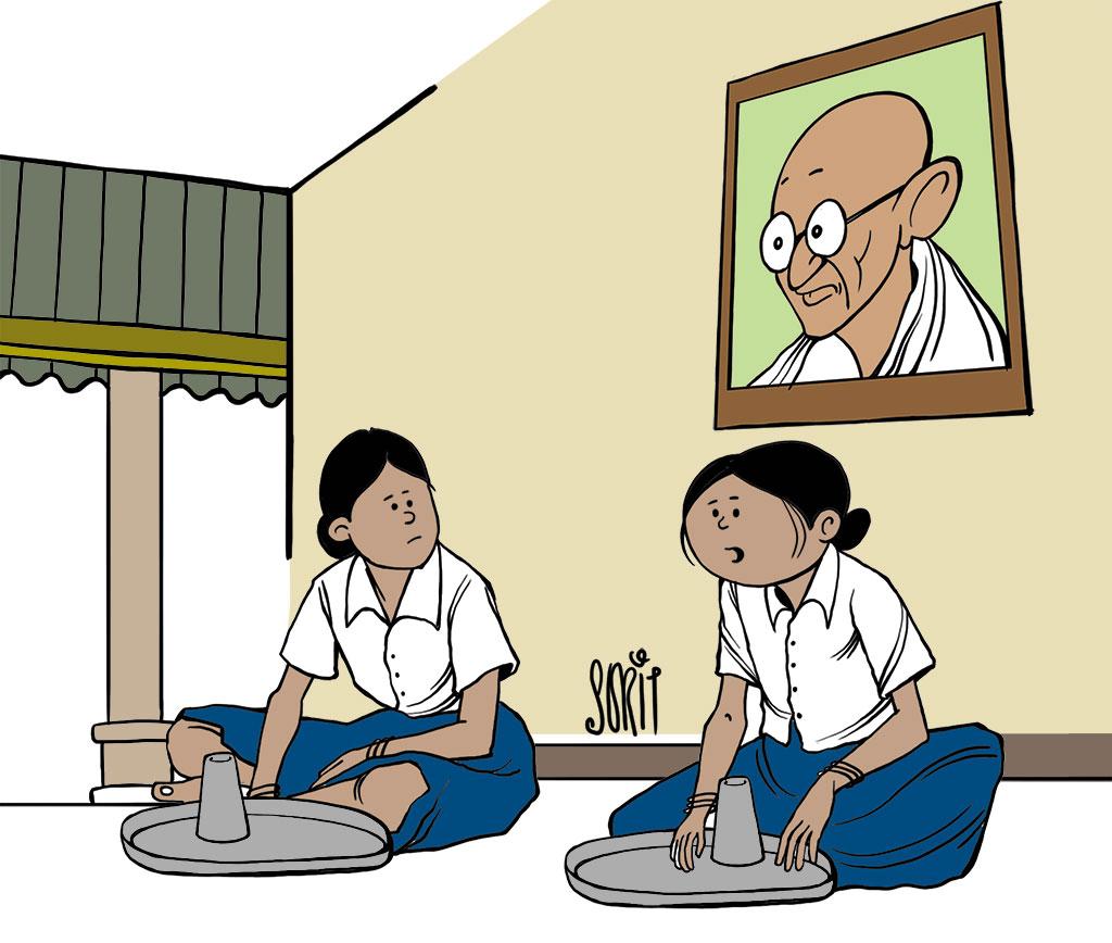 बापू के नाम पाती बापू के नाम पाती