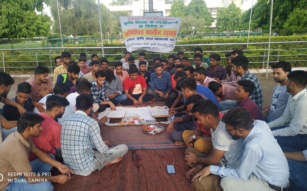 निजी कृषि कॉलेजों के खिलाफ आंदोलनरत सरकारी कॉलेजों के छात्र। फोटो: मनीष चंद्र मिश्रा निजी कृषि कॉलेजों के खिलाफ आंदोलनरत सरकारी कॉलेजों के छात्र। फोटो: मनीष चंद्र मिश्रा