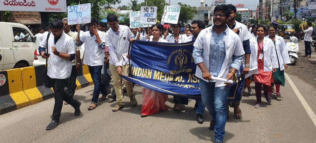 Doctors striking in Visakhapatnam on July 31, 2019 Doctors striking in Visakhapatnam on July 31, 2019