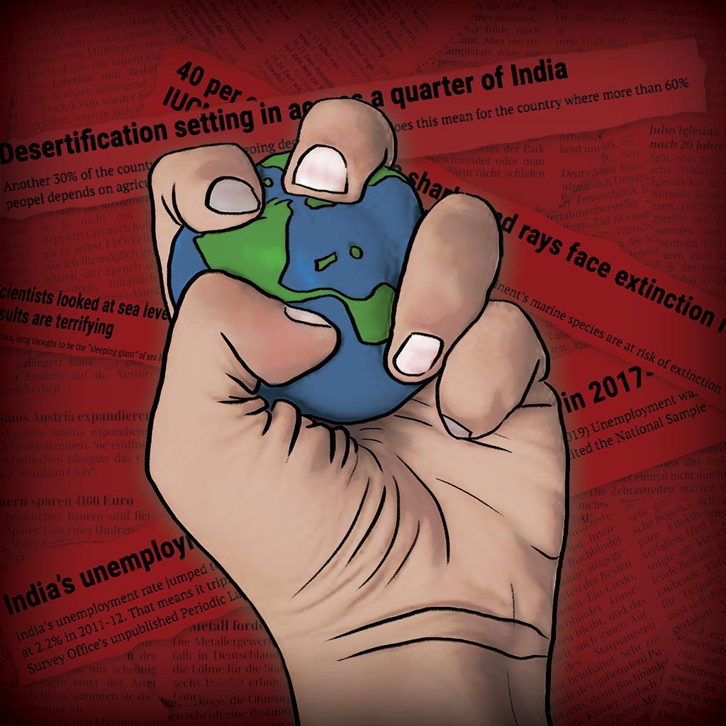 विस्फोटक दुनिया में हम विस्फोटक दुनिया में हम