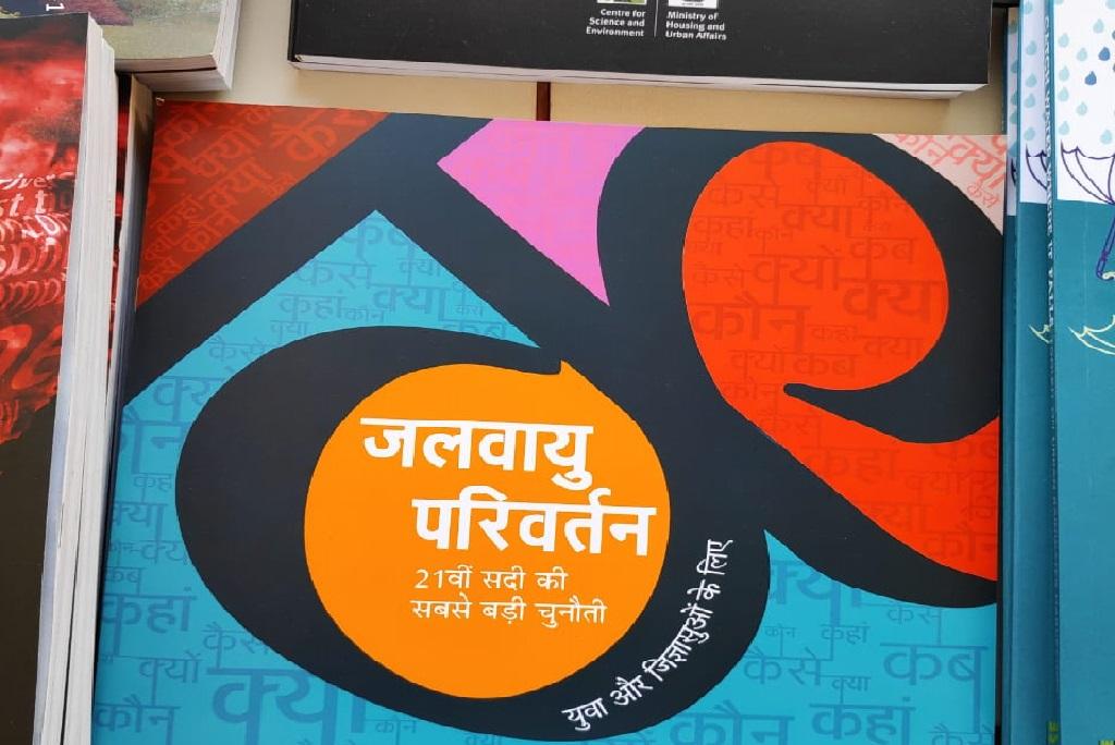 फोटो: भागीरथ फोटो: भागीरथ