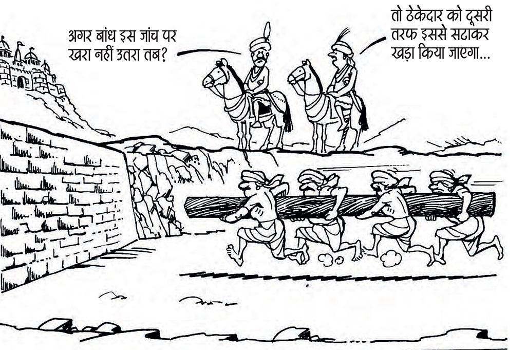 फुर्र होने लगे फड फुर्र होने लगे फड