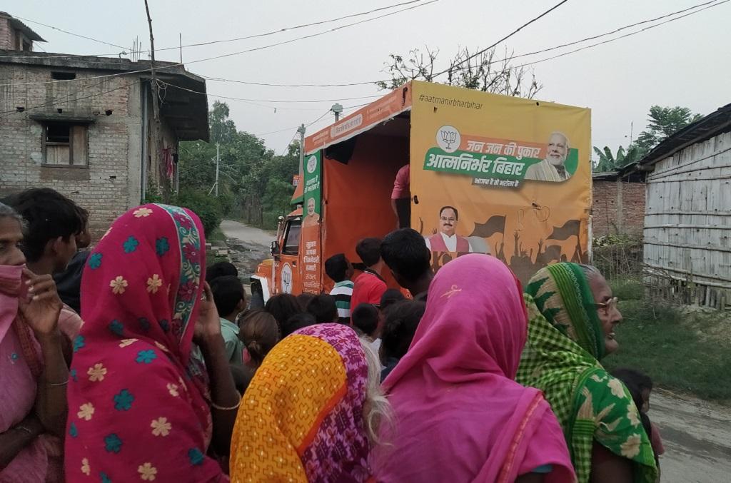 बिहार चुनाव में महिलाओं ने अच्छी खासी भूमिका निभाई। फोटो: हेमंत कुमार पांडेय बिहार चुनाव में महिलाओं ने अच्छी खासी भूमिका निभाई। फोटो: हेमंत कुमार पांडेय