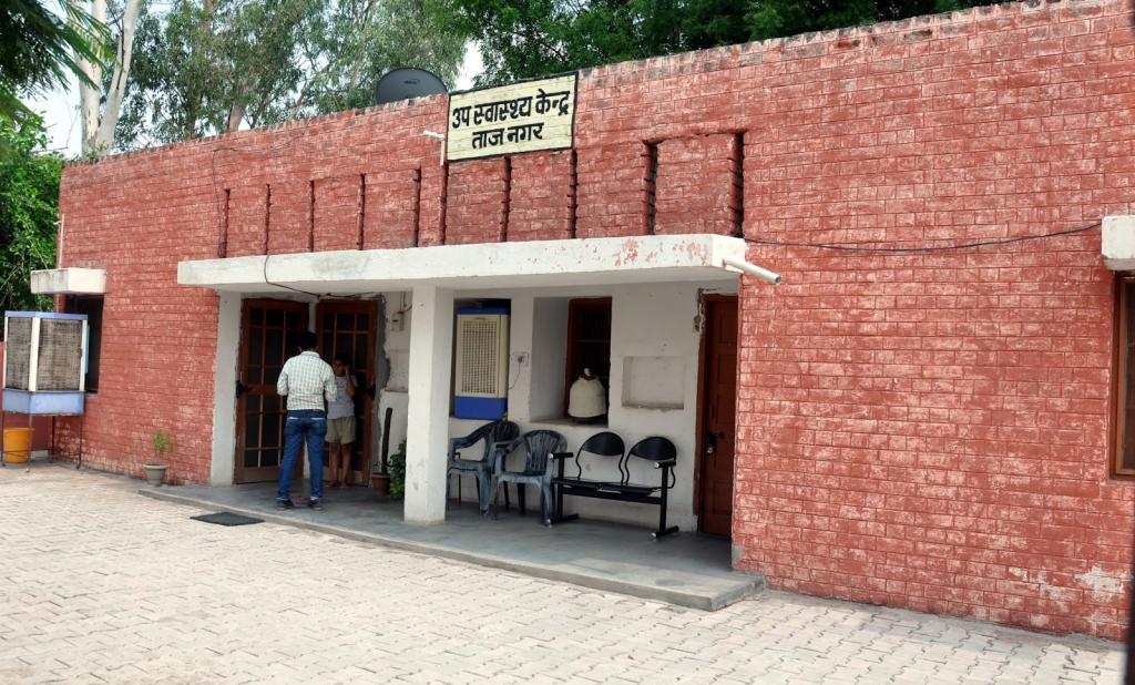 Photo : ताजनगर गांव का उप स्वास्थ्य केंद्र। Photo : ताजनगर गांव का उप स्वास्थ्य केंद्र।