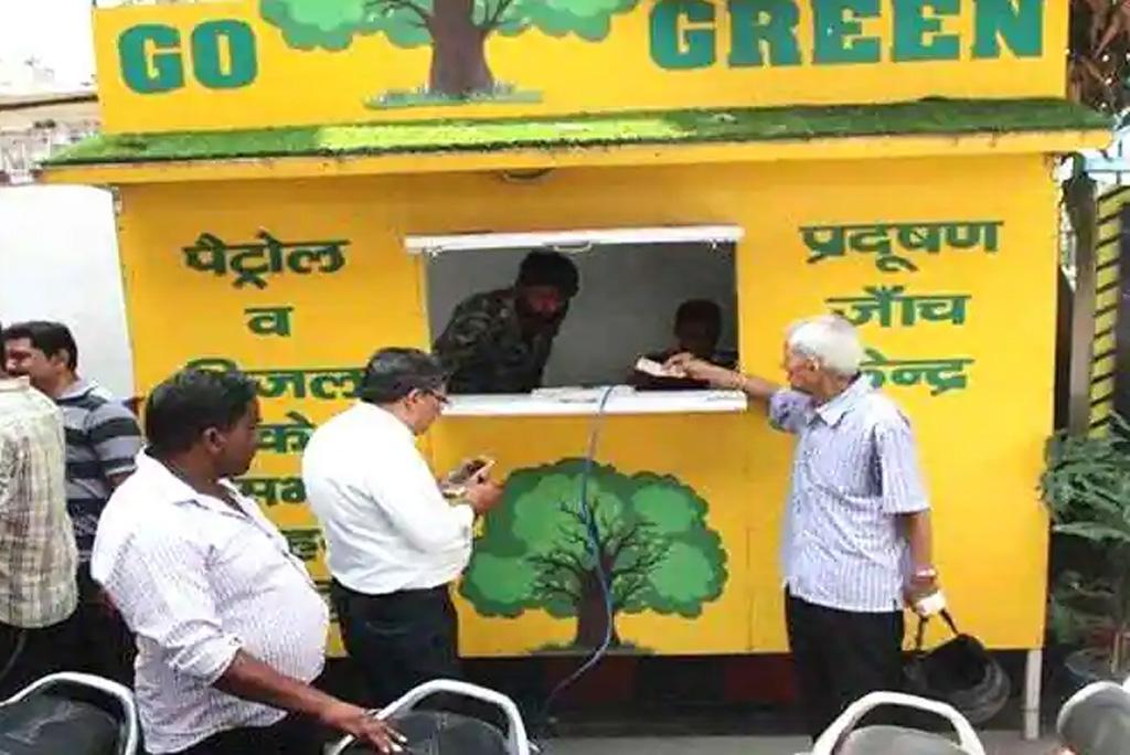 अब देश भर में प्रदूषण नियंत्रण प्रमाणपत्र का प्रारूप होगा एक जैसा, जाने क्या-क्या हुए हैं बदलाव अब देश भर में प्रदूषण नियंत्रण प्रमाणपत्र का प्रारूप होगा एक जैसा, जाने क्या-क्या हुए हैं बदलाव