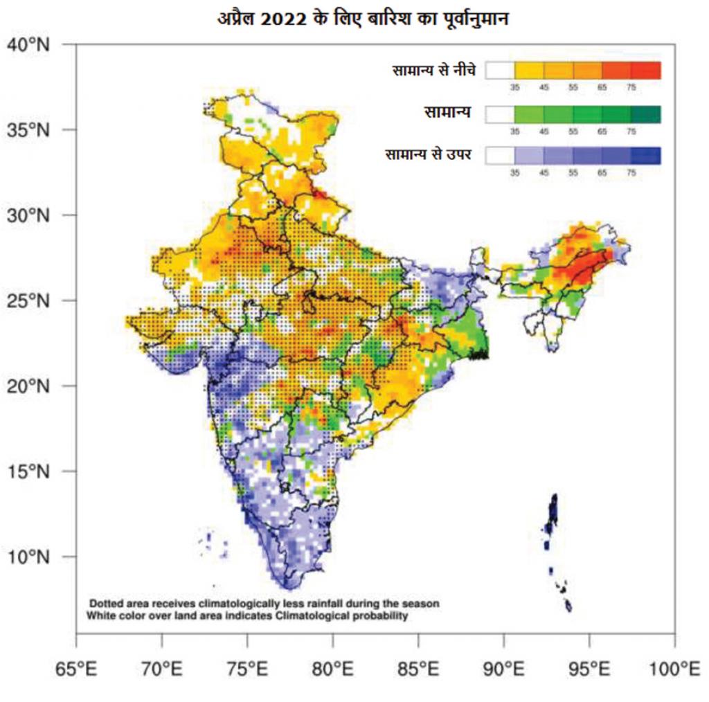 अप्रैल में भी रहेगा ला नीना का असर, आईएमडी ने जारी किया अनुमान