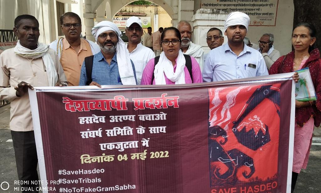 हसदेव अरण्य की रक्षा के लिए आंदोलन कर रहे आदिवासियों के समर्थन में 4 मई 2022 को देशव्यापी प्रदर्शन किए गए हसदेव अरण्य की रक्षा के लिए आंदोलन कर रहे आदिवासियों के समर्थन में 4 मई 2022 को देशव्यापी प्रदर्शन किए गए