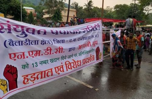 बैलाडीला खदान: फिर से आंदोलन की तैयारी में हैं आदिवासी बैलाडीला खदान: फिर से आंदोलन की तैयारी में हैं आदिवासी