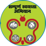 सम्पूर्ण स्वच्छता अभियान (टीएससी)