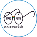 स्वच्छ भारत मिशन